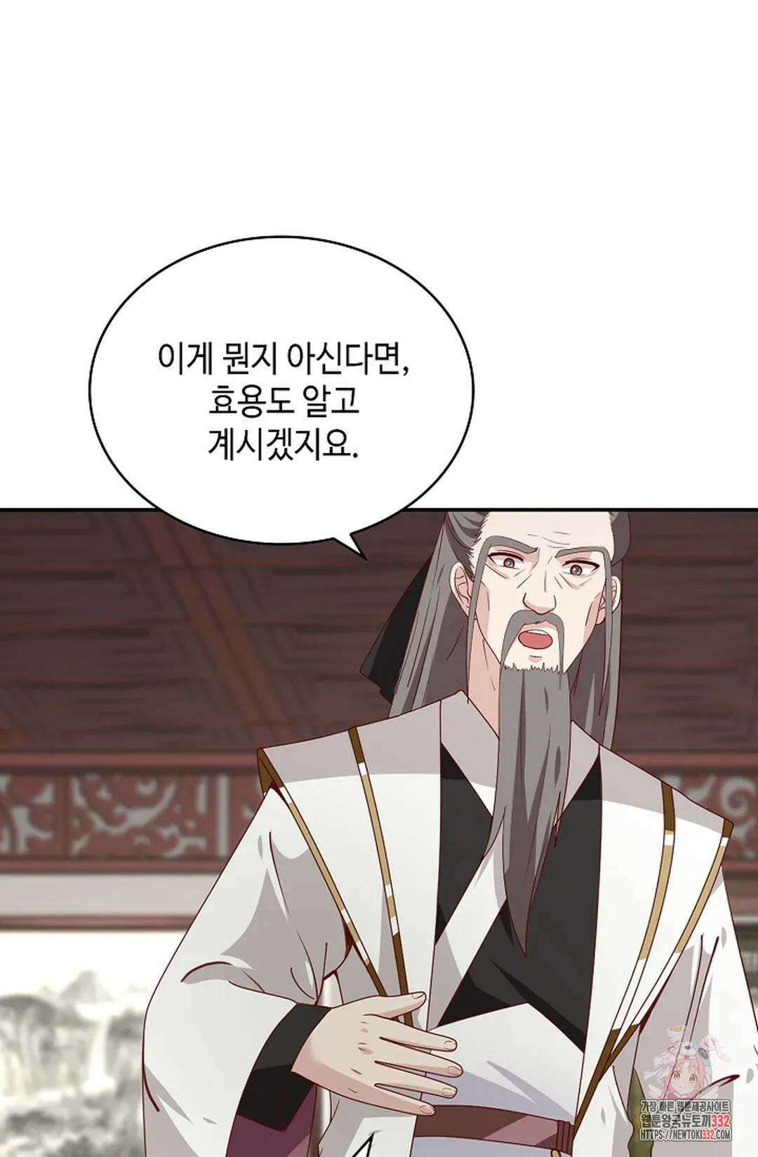 무련전봉 1177화 62