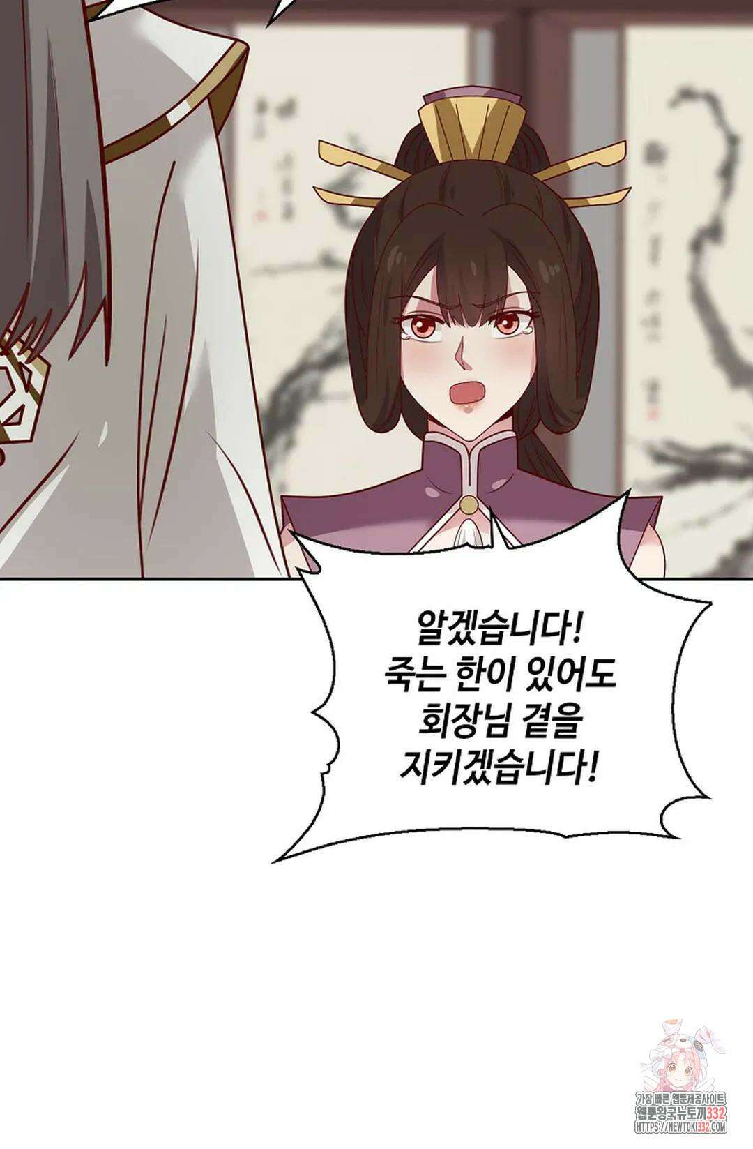무련전봉 1177화 64
