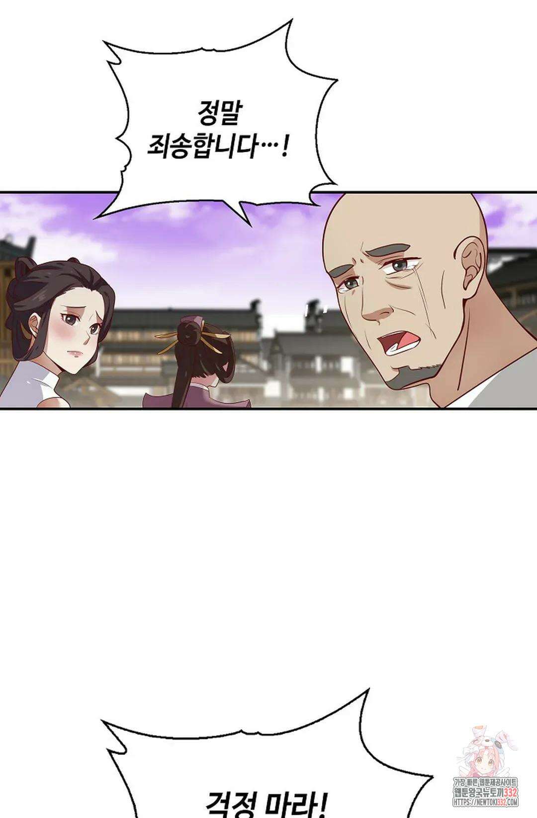 무련전봉 1177화 65