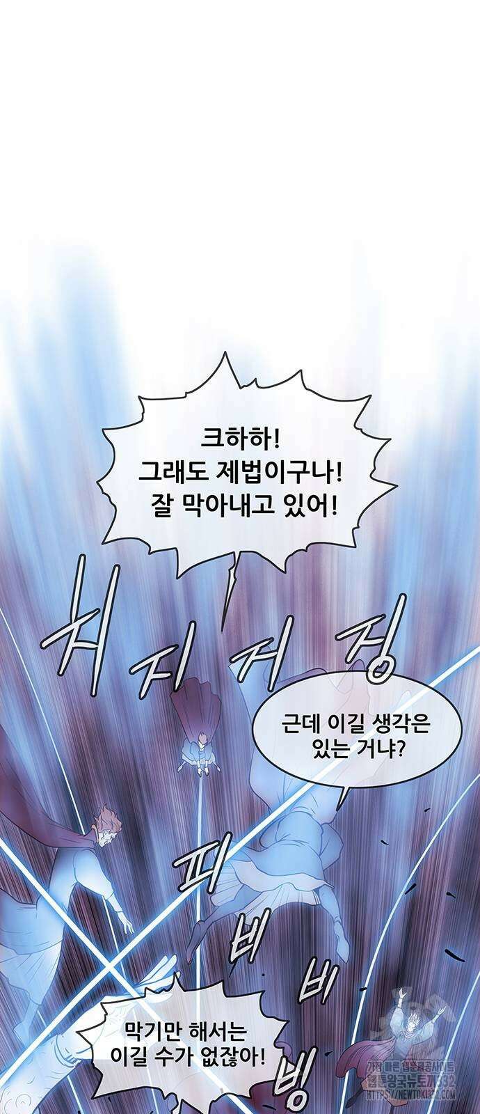 마법스크롤 상인 지오 시즌4 69화 5