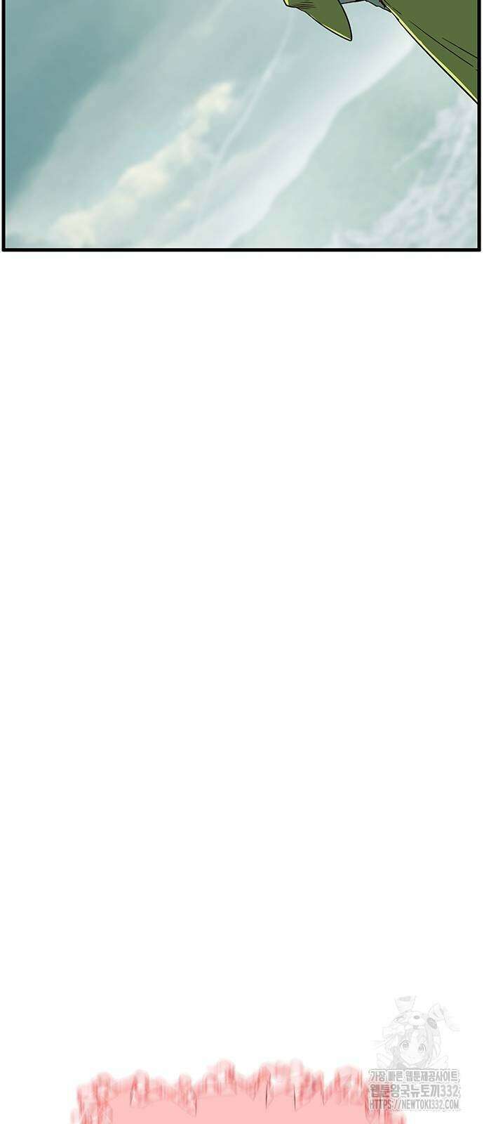 마법스크롤 상인 지오 시즌4 69화 13