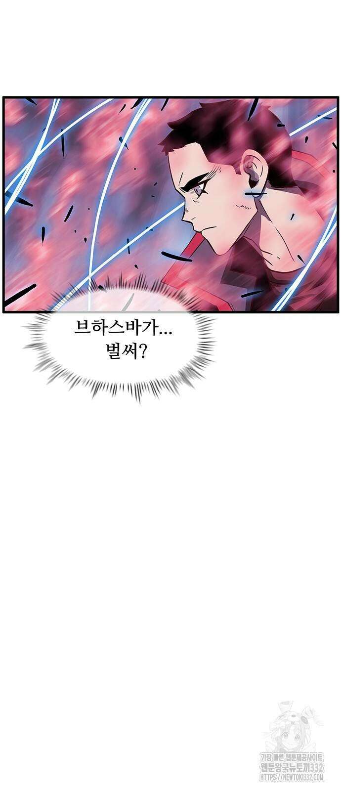 마법스크롤 상인 지오 시즌4 69화 19