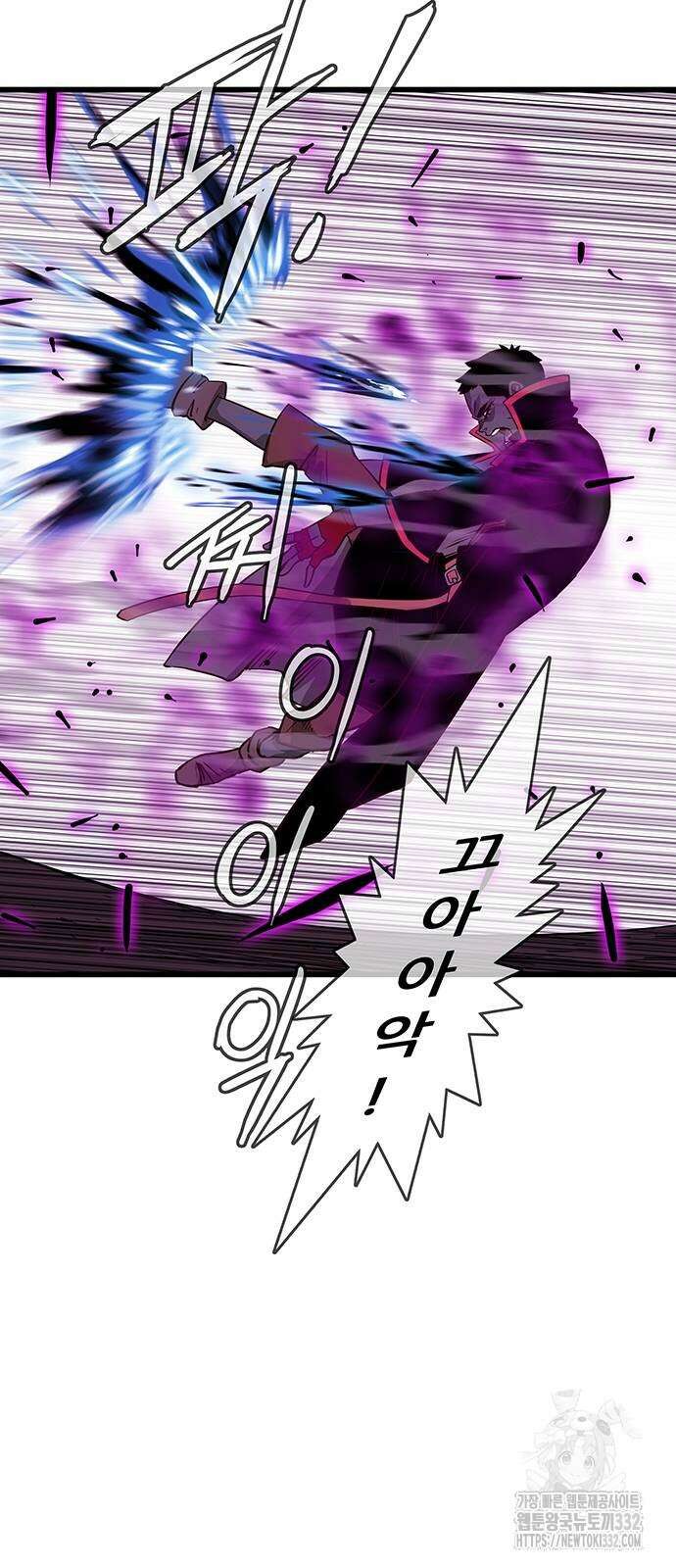 마법스크롤 상인 지오 시즌4 69화 36