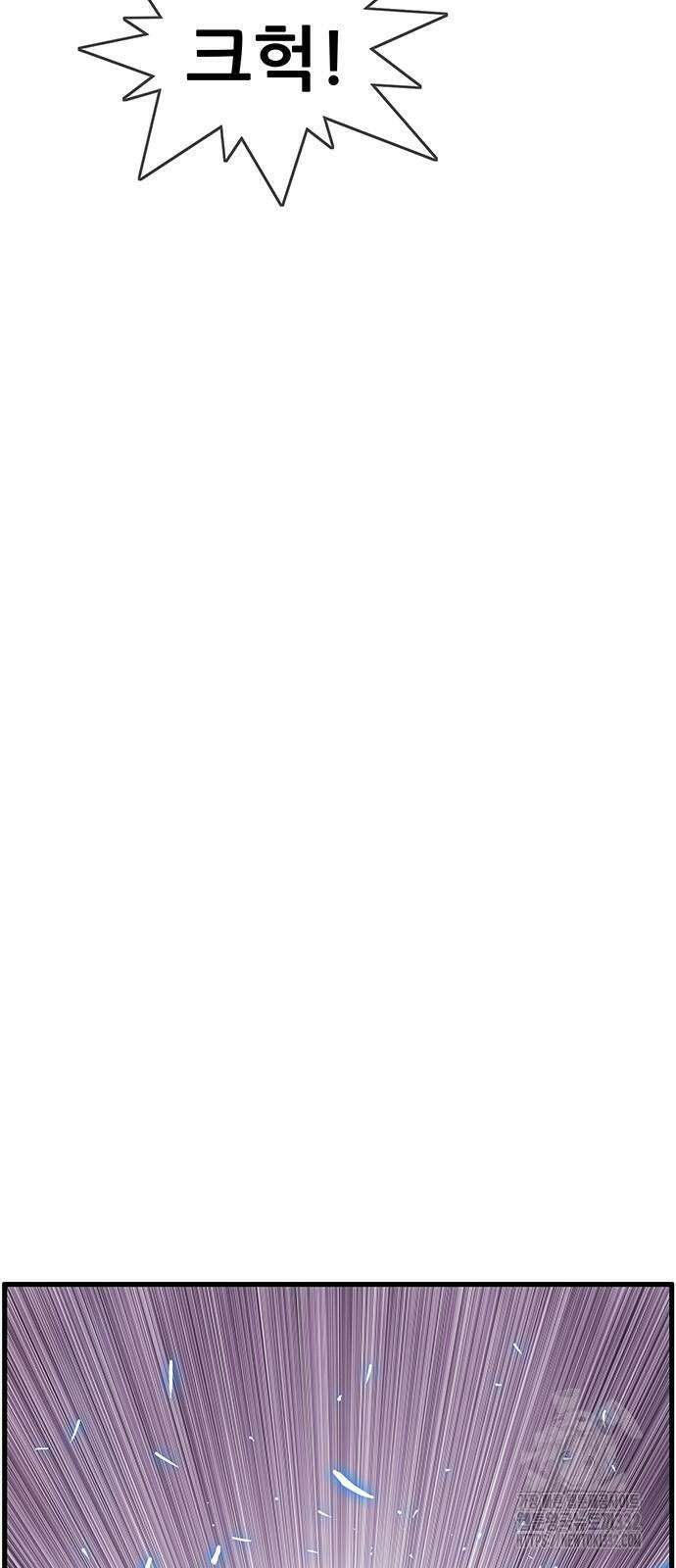 마법스크롤 상인 지오 시즌4 69화 38