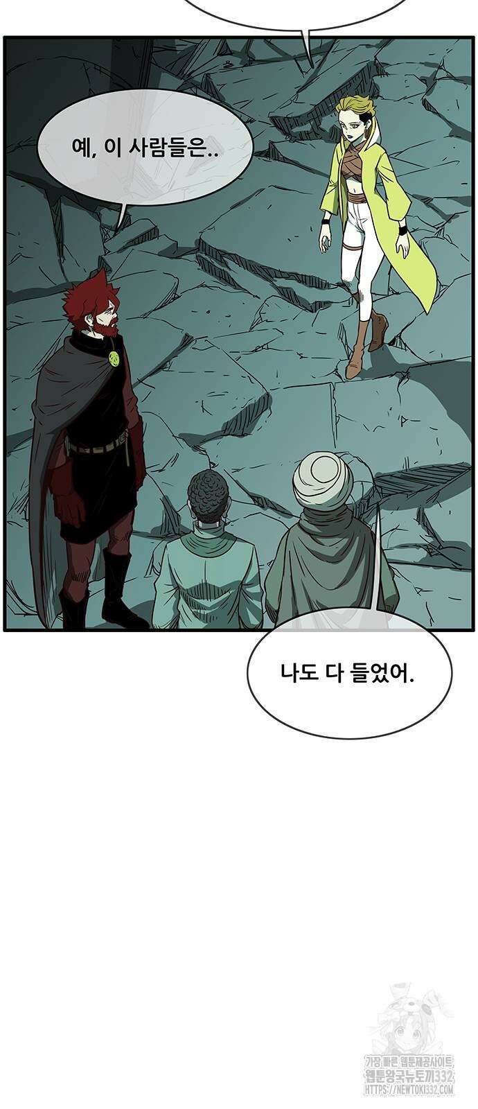 마법스크롤 상인 지오 시즌4 69화 61