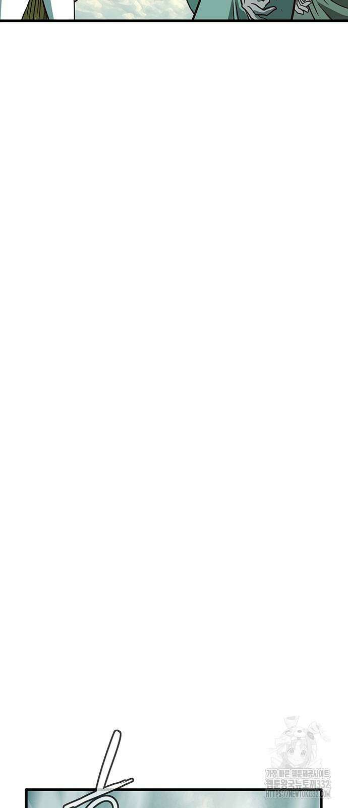 마법스크롤 상인 지오 시즌4 69화 66