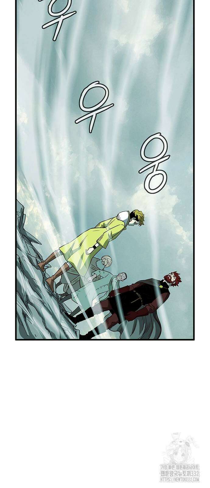 마법스크롤 상인 지오 시즌4 69화 67