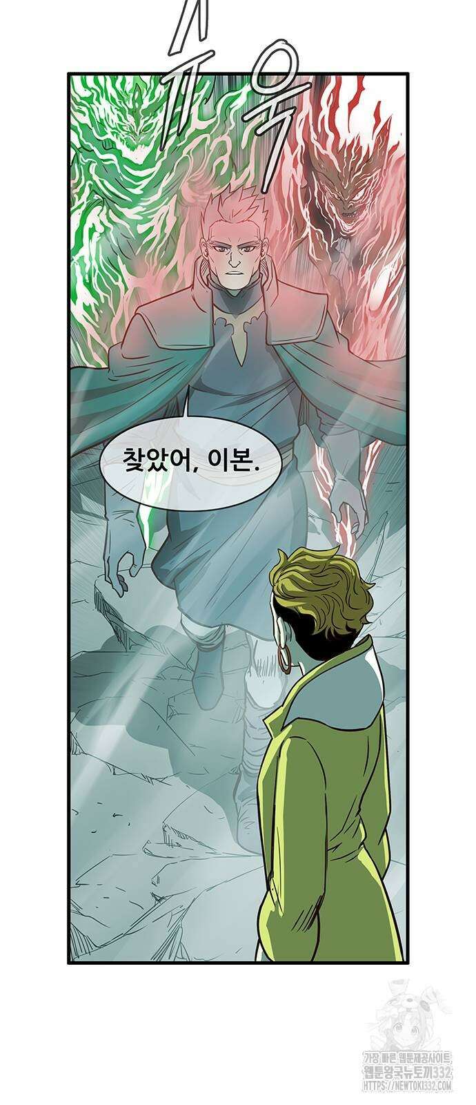 마법스크롤 상인 지오 시즌4 69화 70