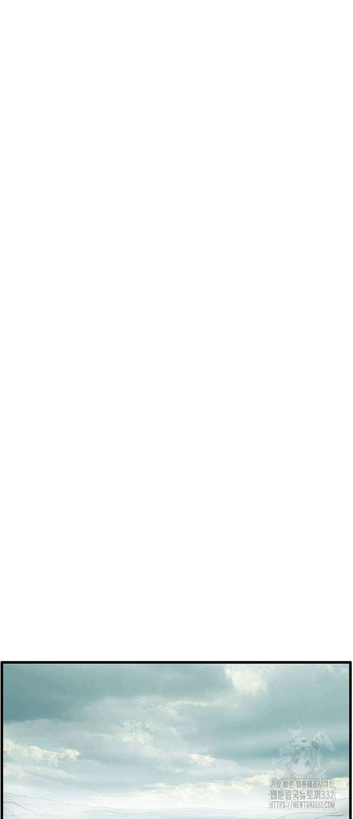 마법스크롤 상인 지오 시즌4 69화 90