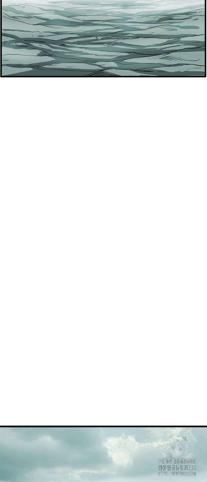 마법스크롤 상인 지오 시즌4 69화 91