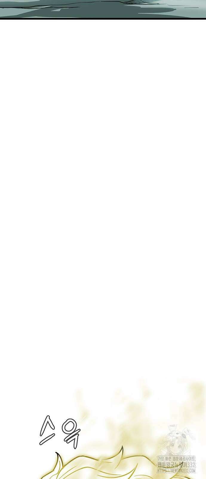 마법스크롤 상인 지오 시즌4 69화 94