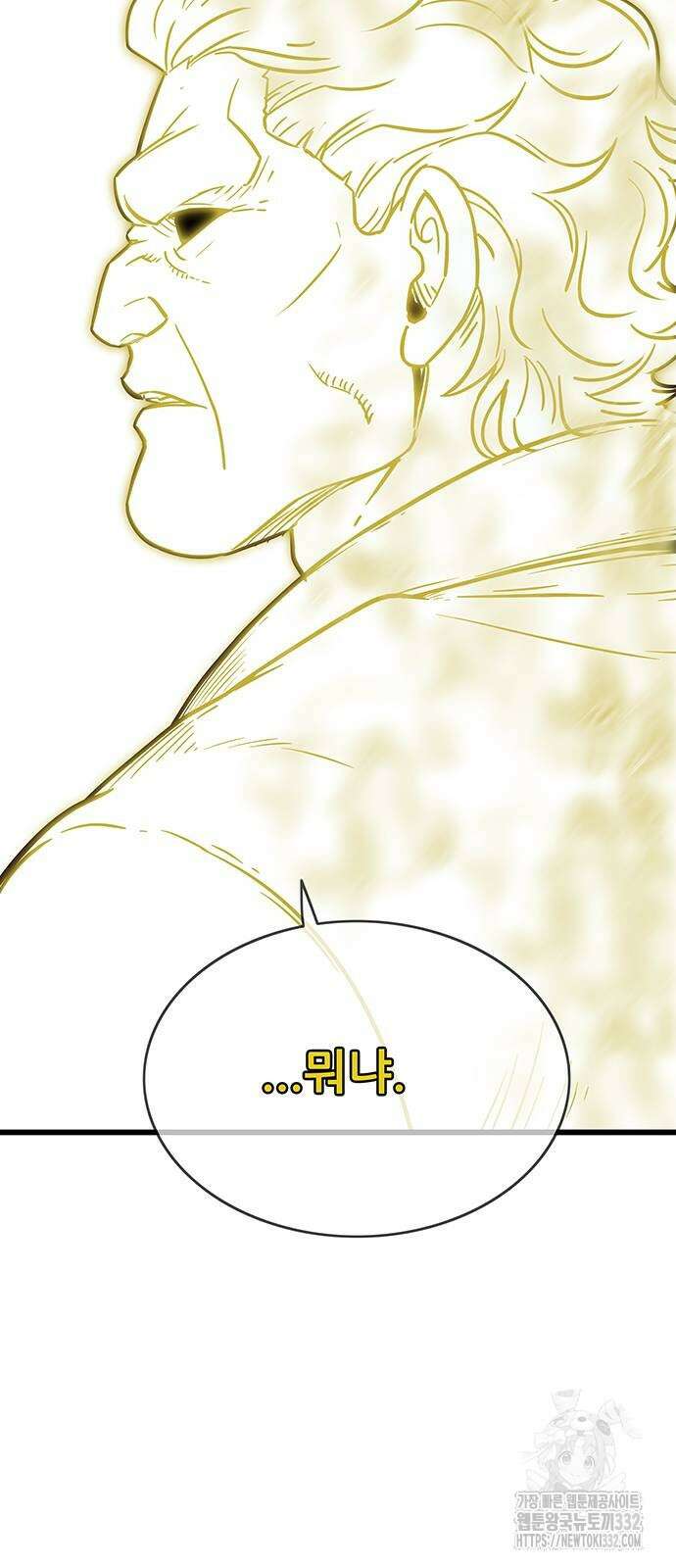 마법스크롤 상인 지오 시즌4 69화 95