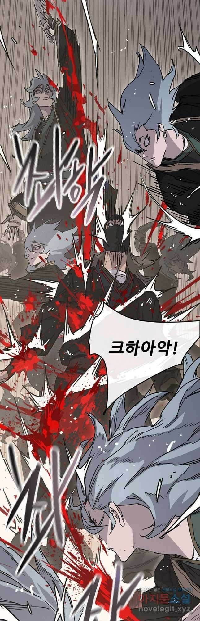 불패검선208화 3
