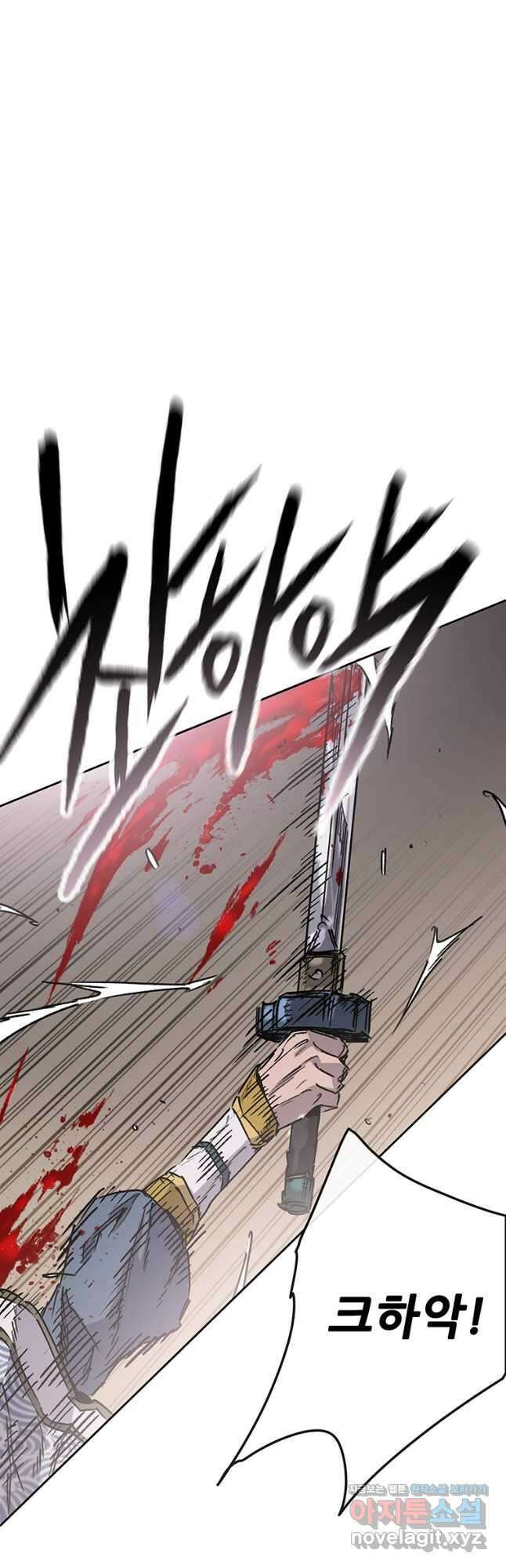 불패검선208화 6