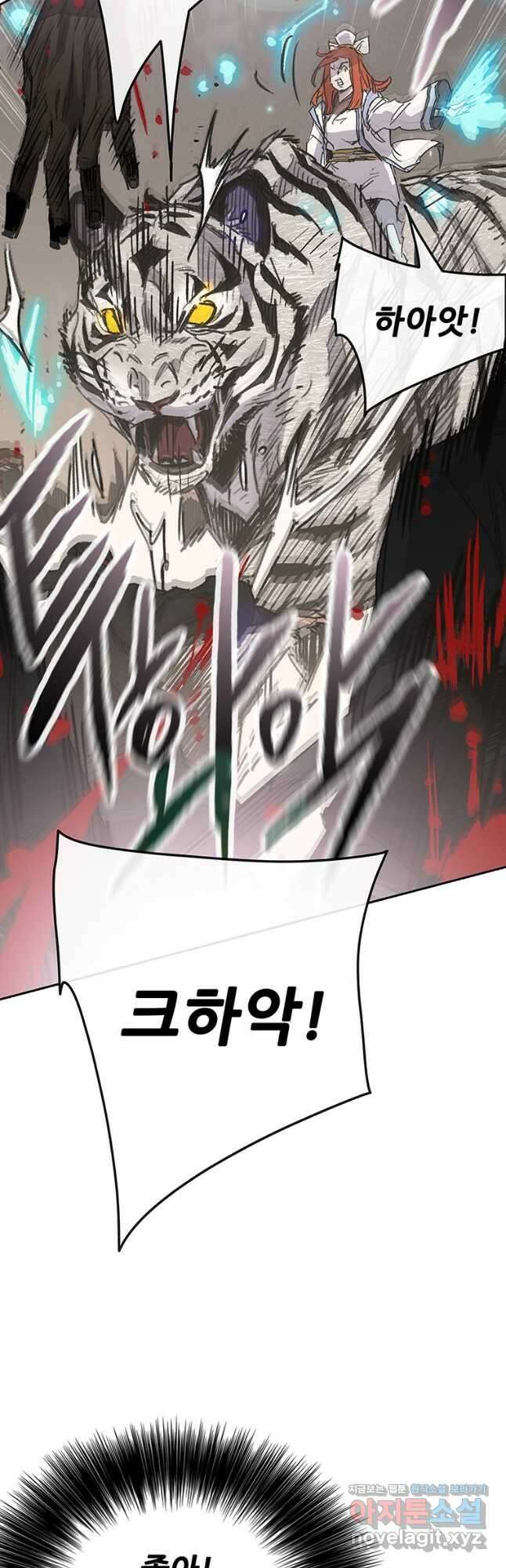 불패검선208화 11