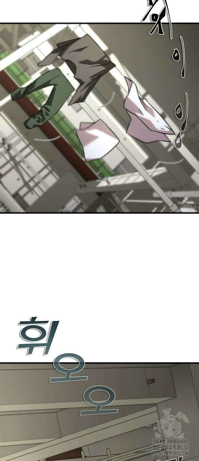 좀비묵시록 82-08 44화 9