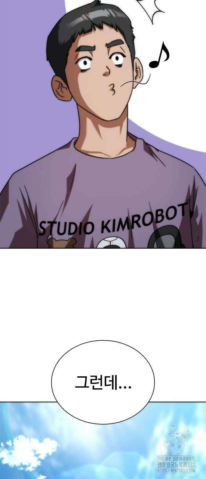 좀비묵시록 82-08 44화 13