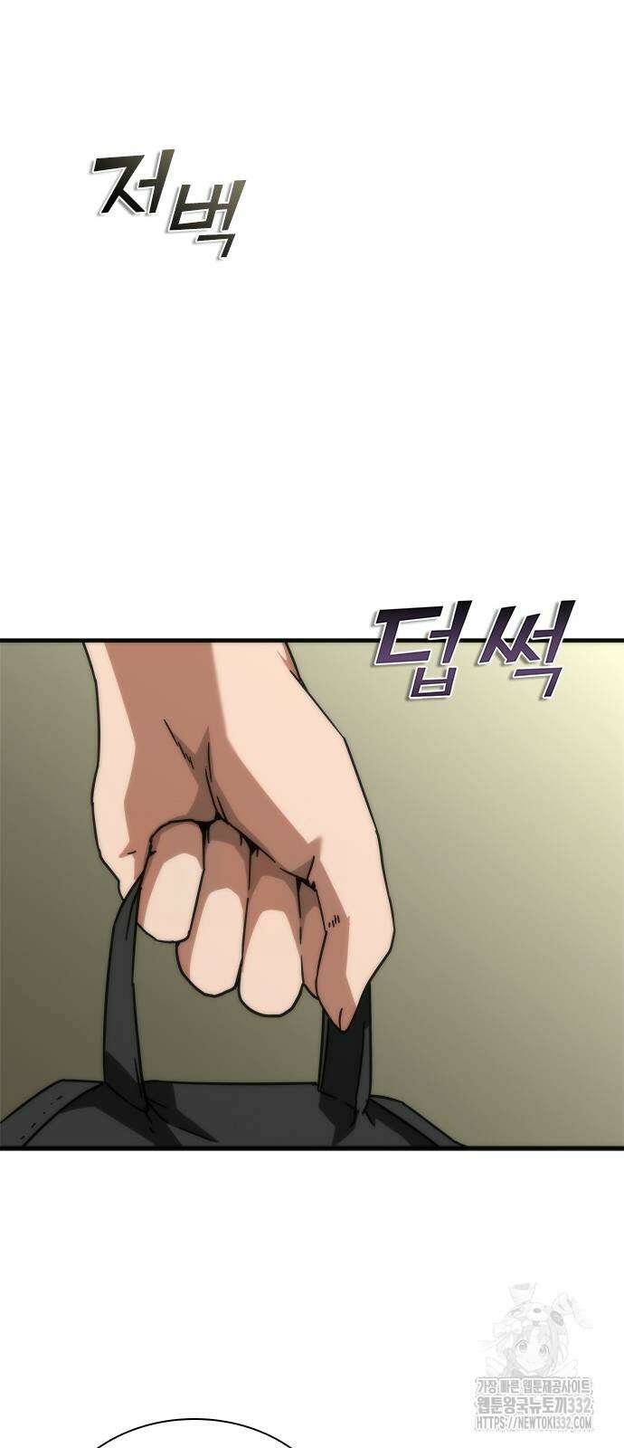 좀비묵시록 82-08 44화 24
