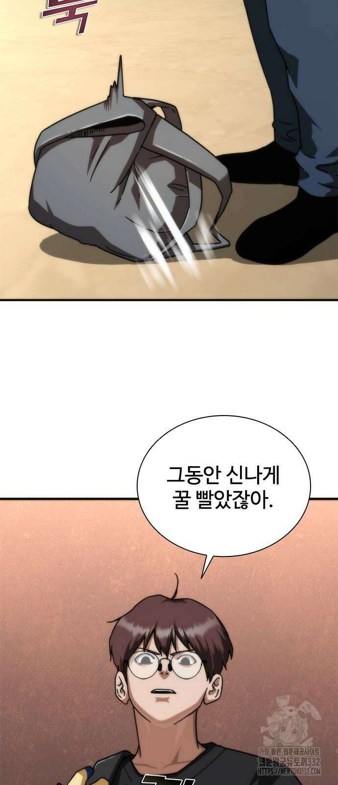 좀비묵시록 82-08 44화 29