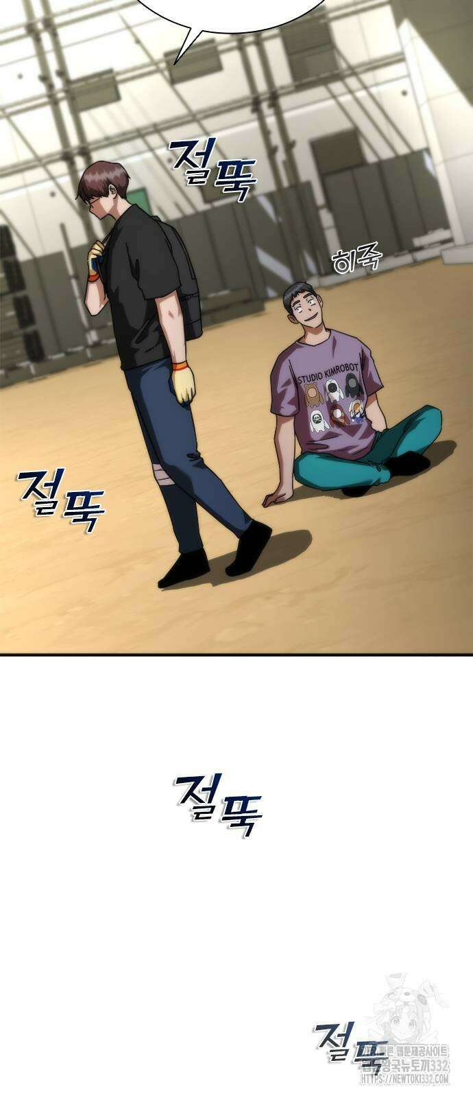 좀비묵시록 82-08 44화 35