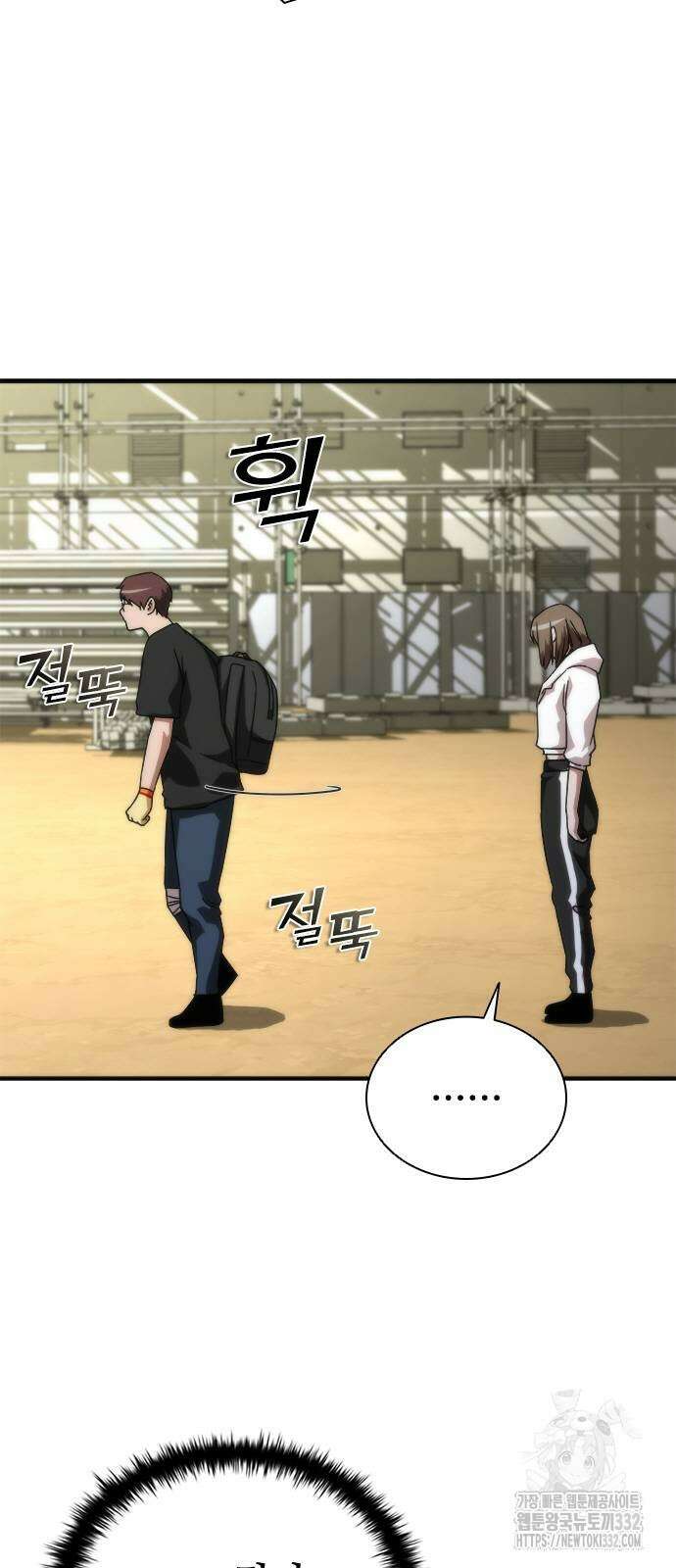 좀비묵시록 82-08 44화 41