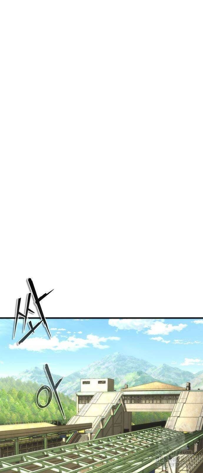 좀비묵시록 82-08 44화 50