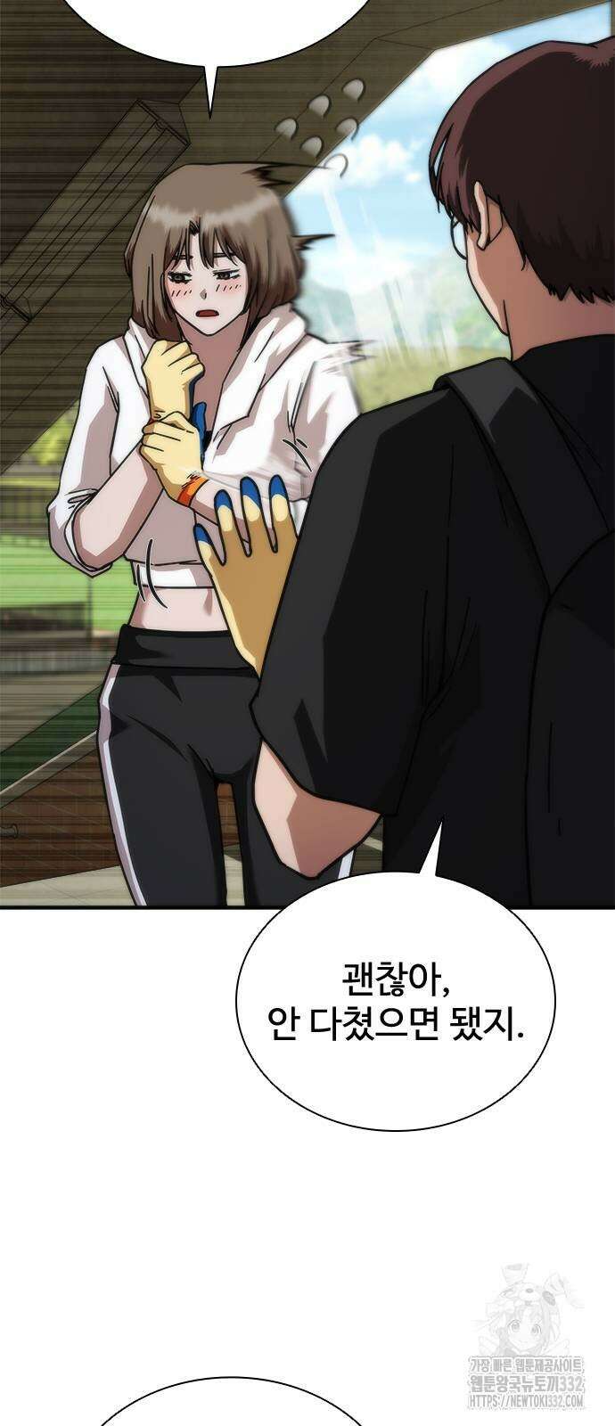 좀비묵시록 82-08 44화 59