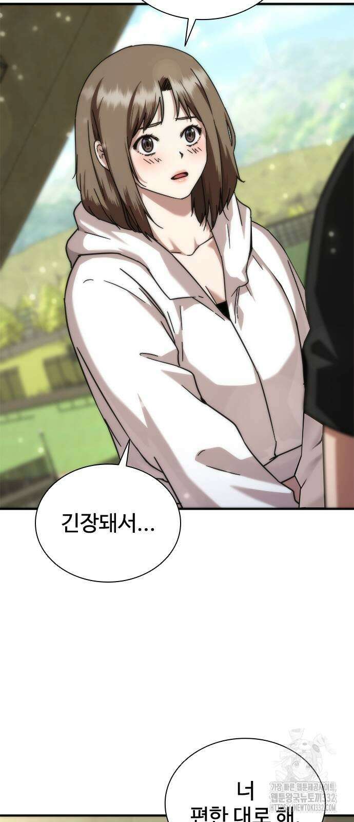 좀비묵시록 82-08 44화 62