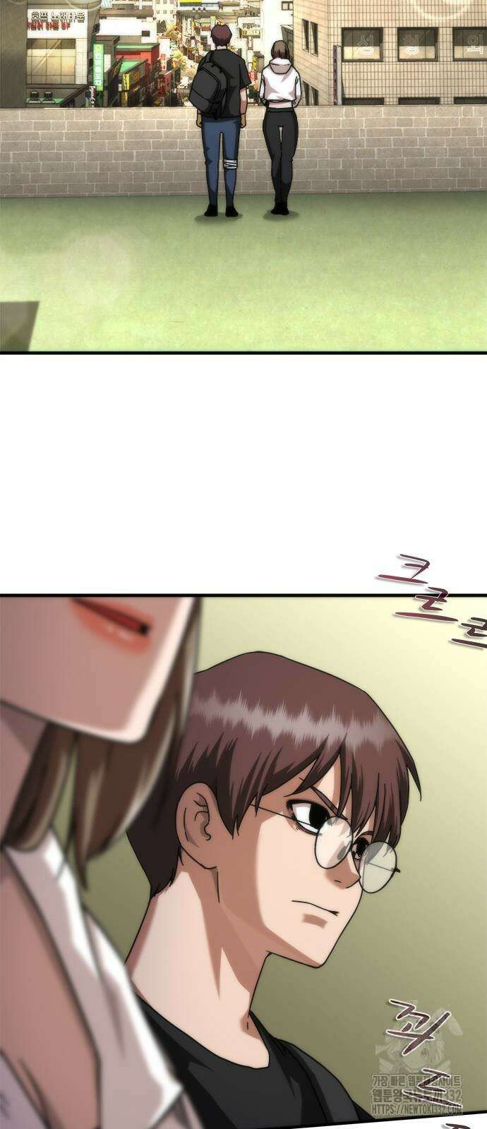 좀비묵시록 82-08 44화 67