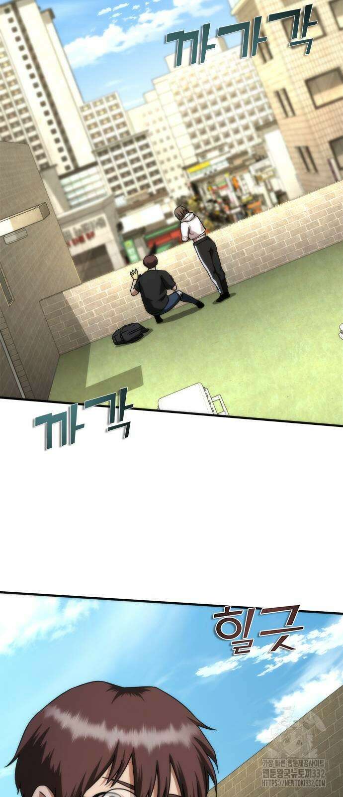 좀비묵시록 82-08 44화 74