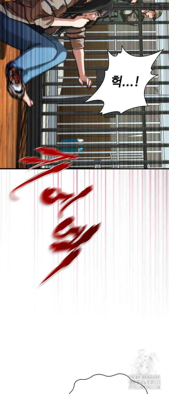 좀비묵시록 82-08 44화 108