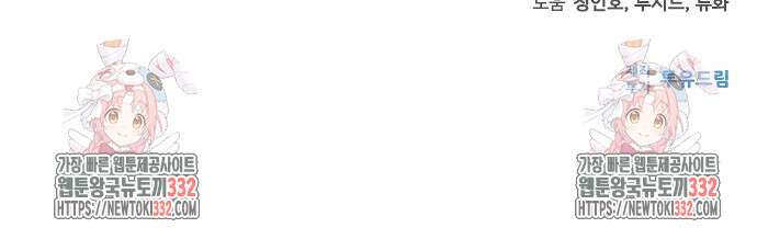좀비묵시록 82-08 44화 118