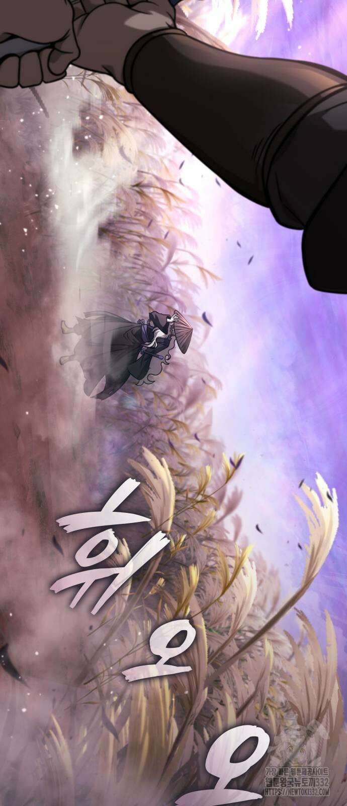 미친 재능의 플레이어 37화 25