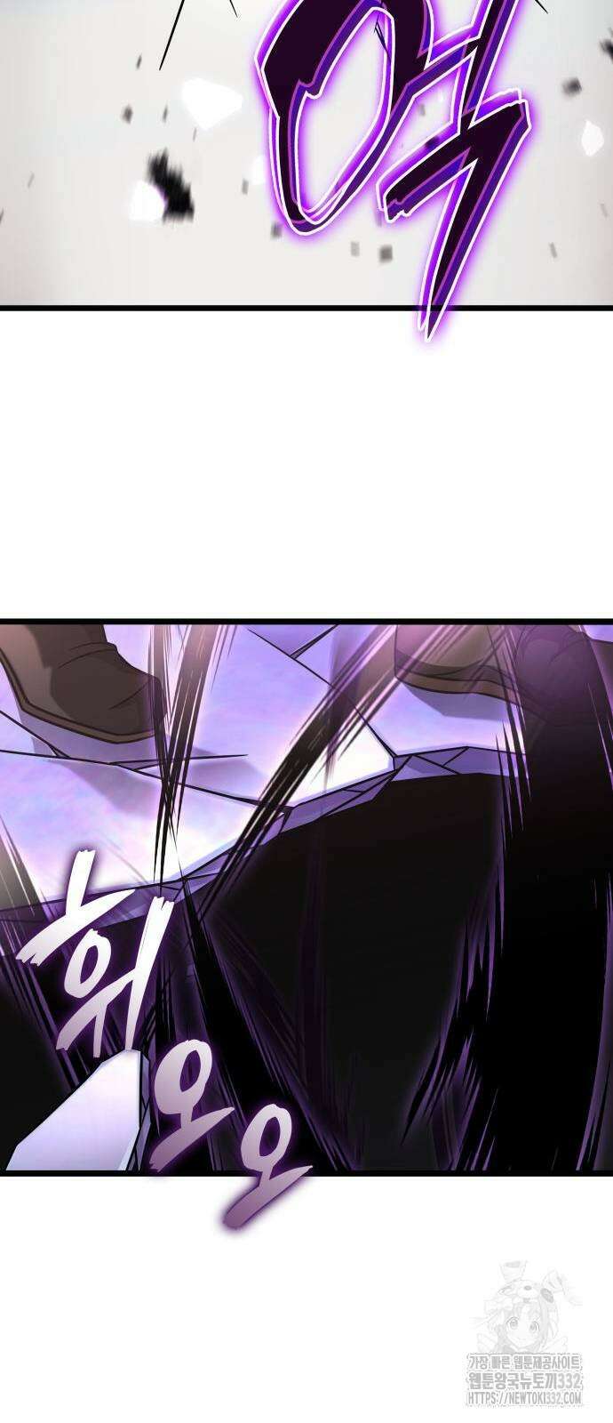 미친 재능의 플레이어 37화 69