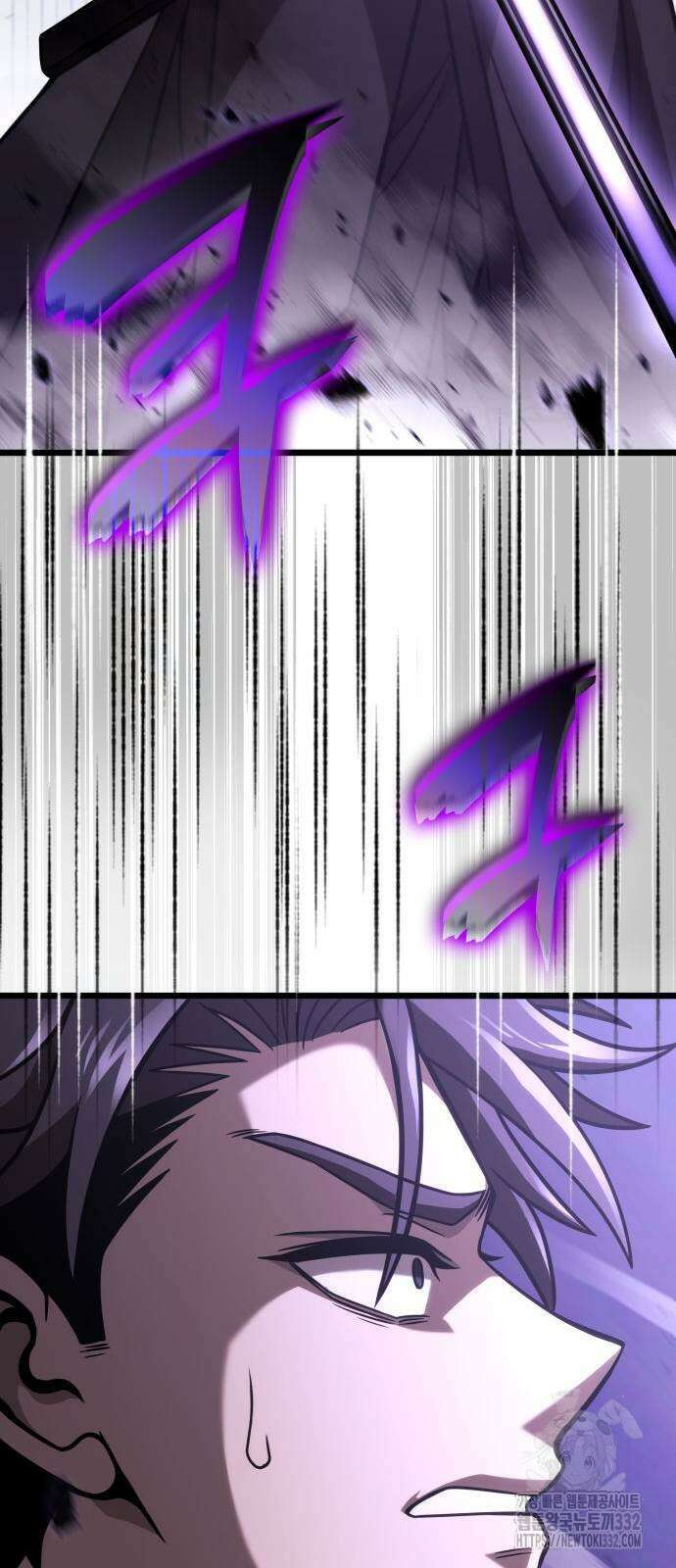 미친 재능의 플레이어 37화 75