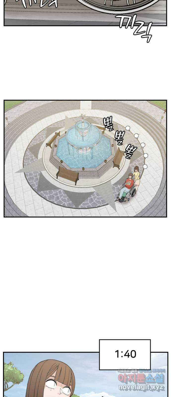 악녀교실 35화 24