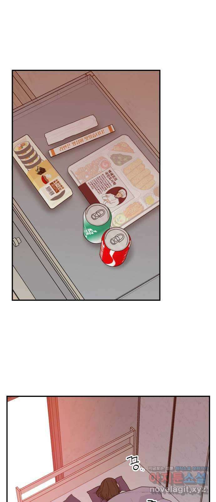 악녀교실 35화 31