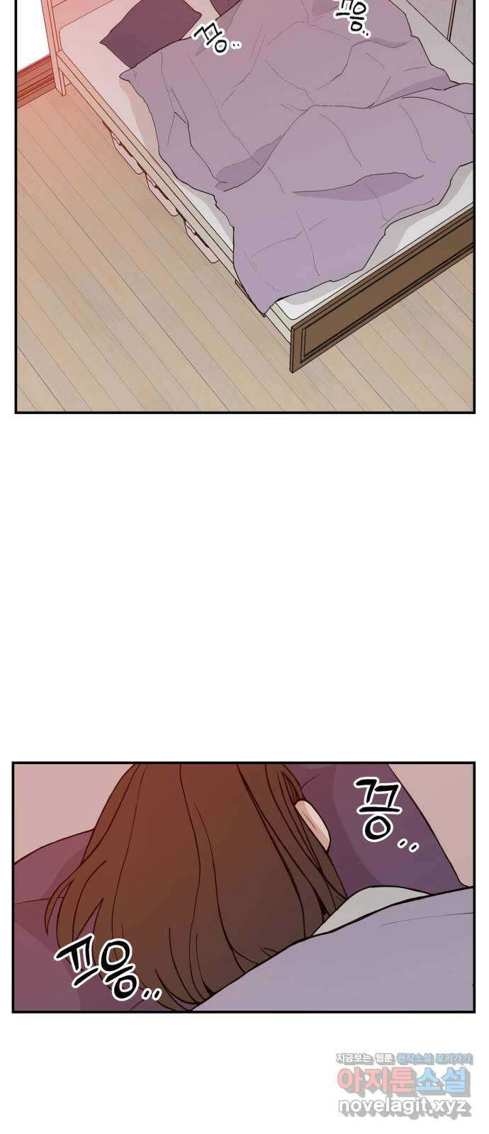 악녀교실 35화 32