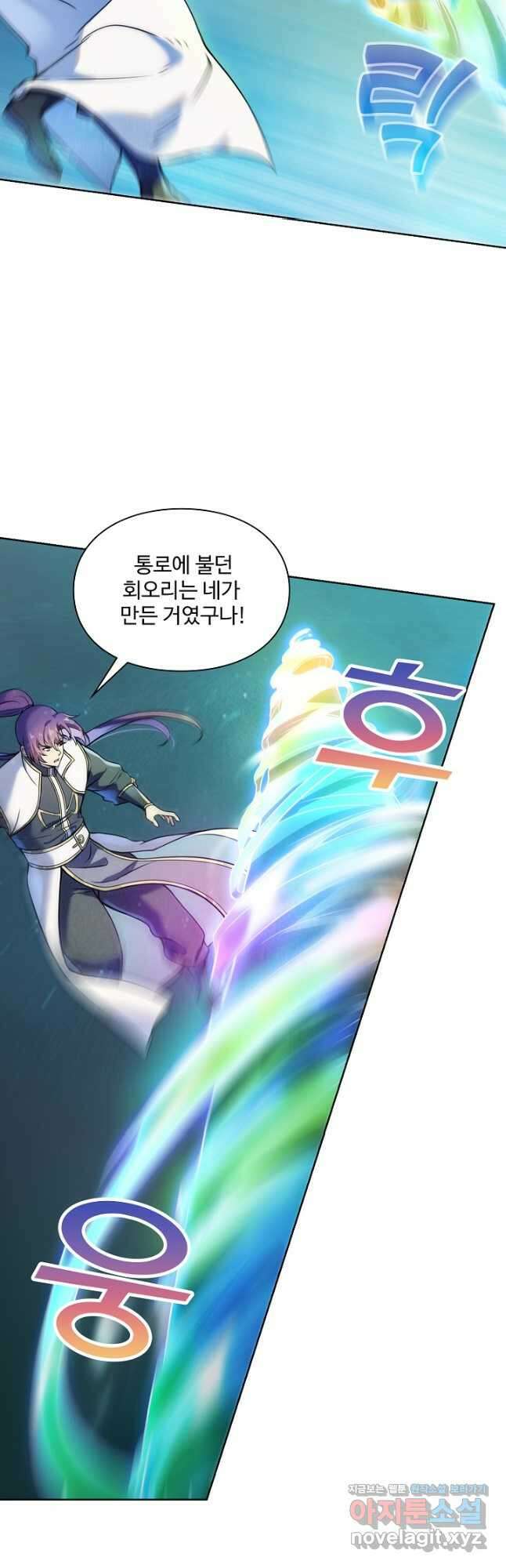 백련성신 1149화 10