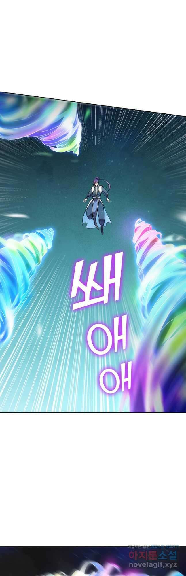 백련성신 1149화 11
