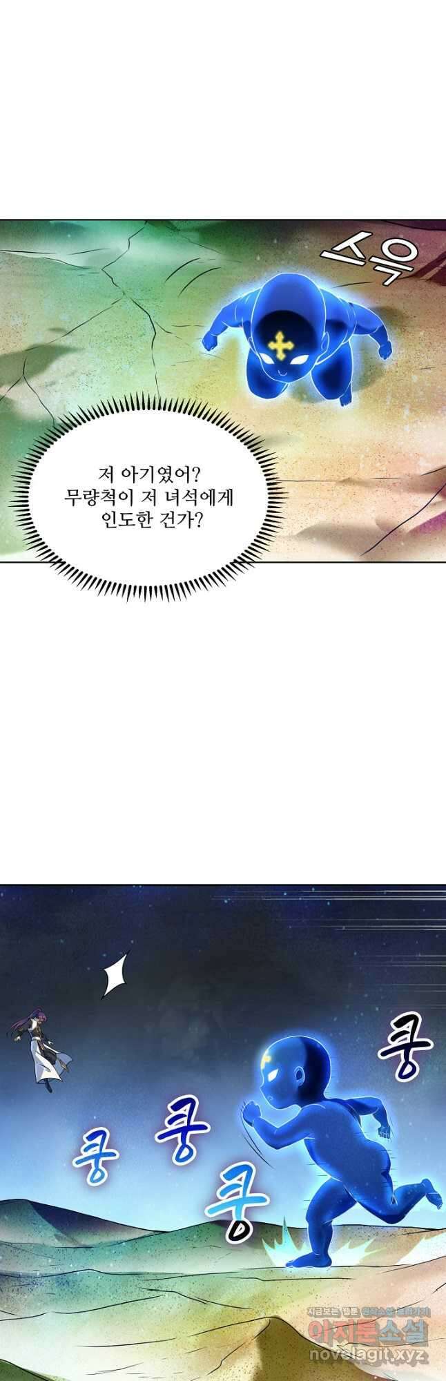 백련성신 1149화 13