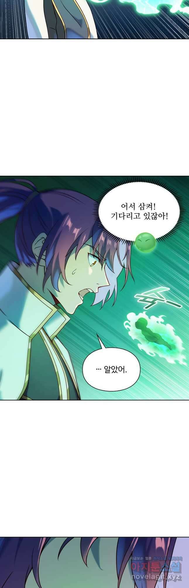백련성신 1149화 27