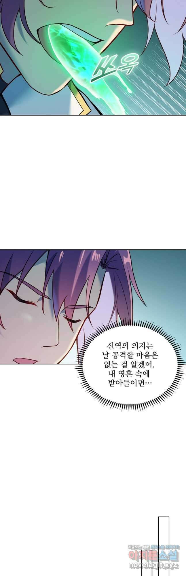 백련성신 1149화 28