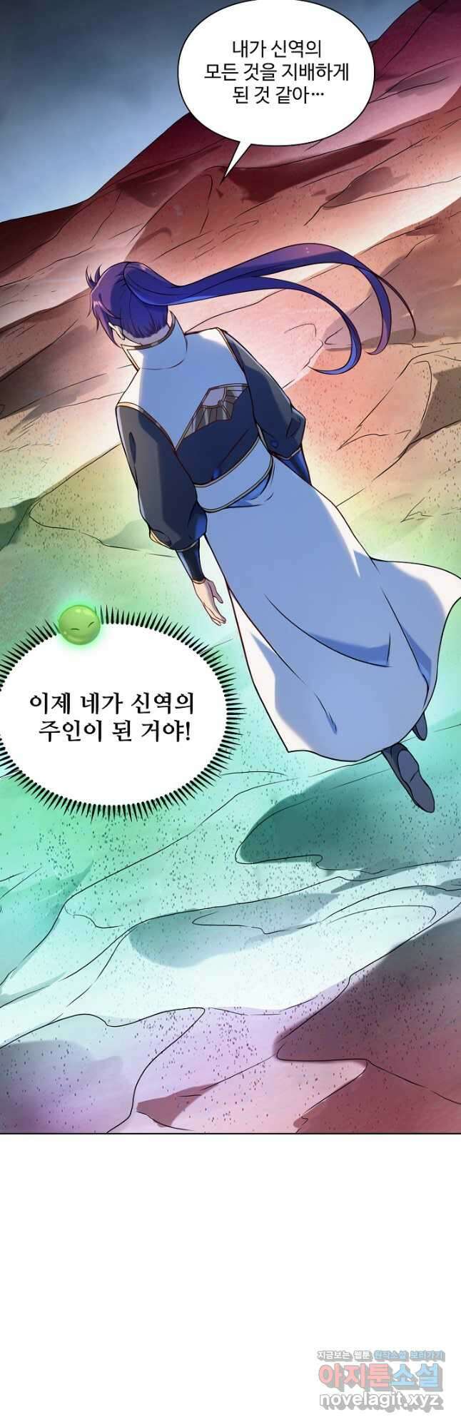 백련성신 1149화 33