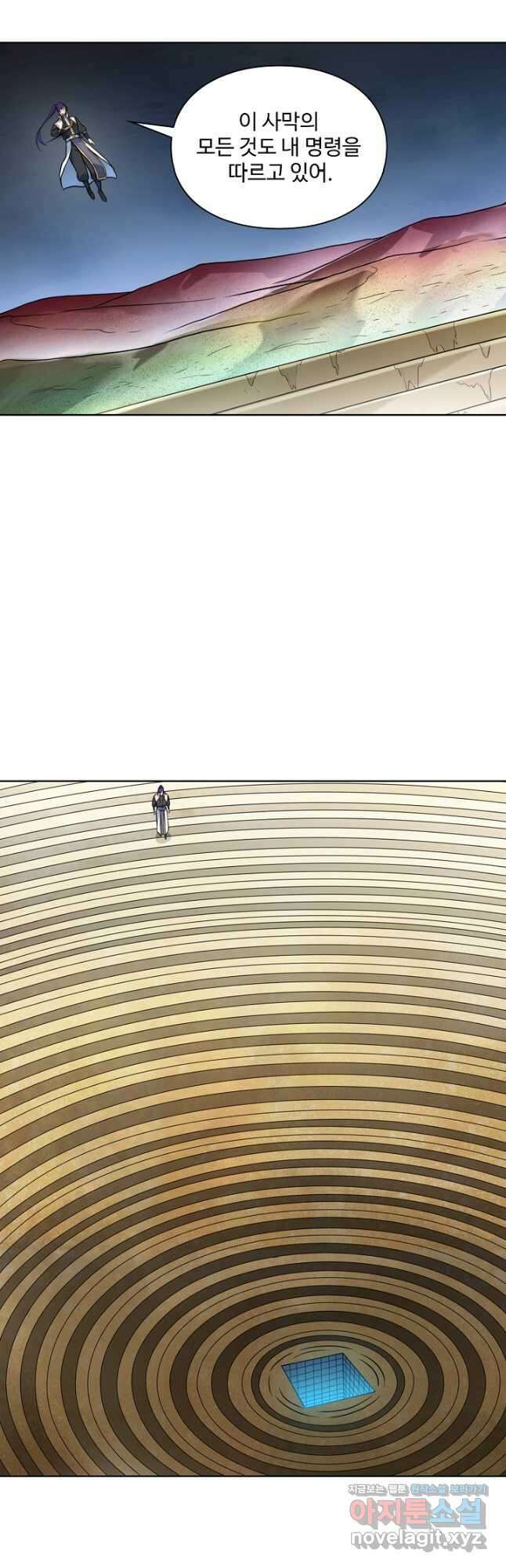 백련성신 1149화 34