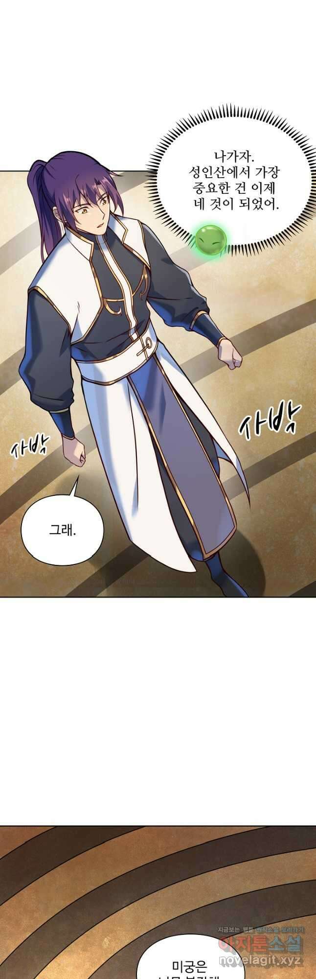 백련성신 1149화 35