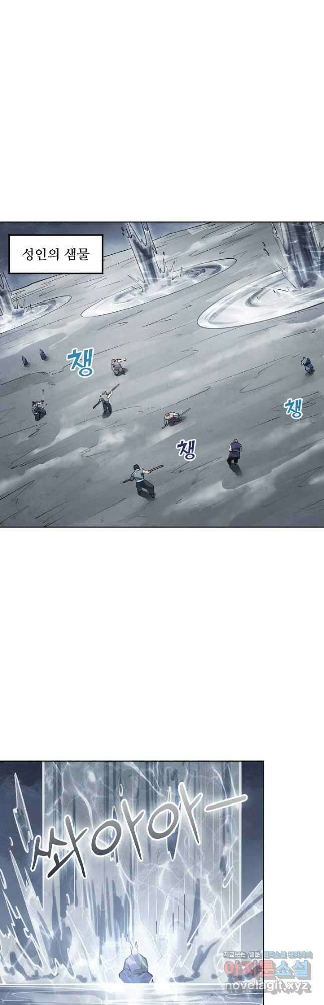 백련성신 1149화 38