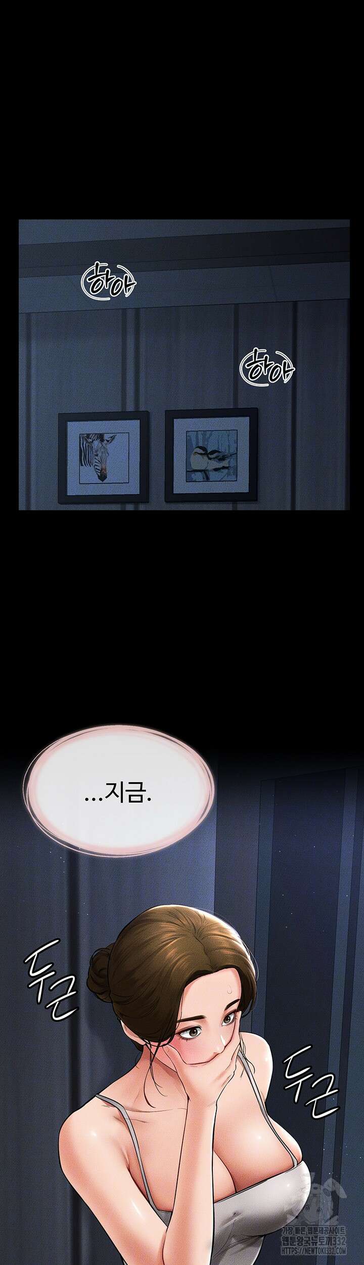 새 가족이 너무 잘해준다 14화 3