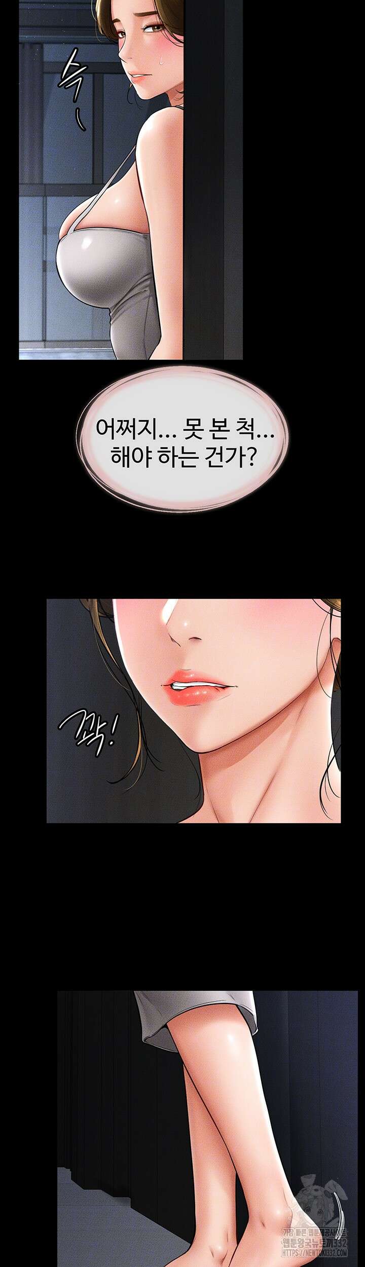 새 가족이 너무 잘해준다 14화 5