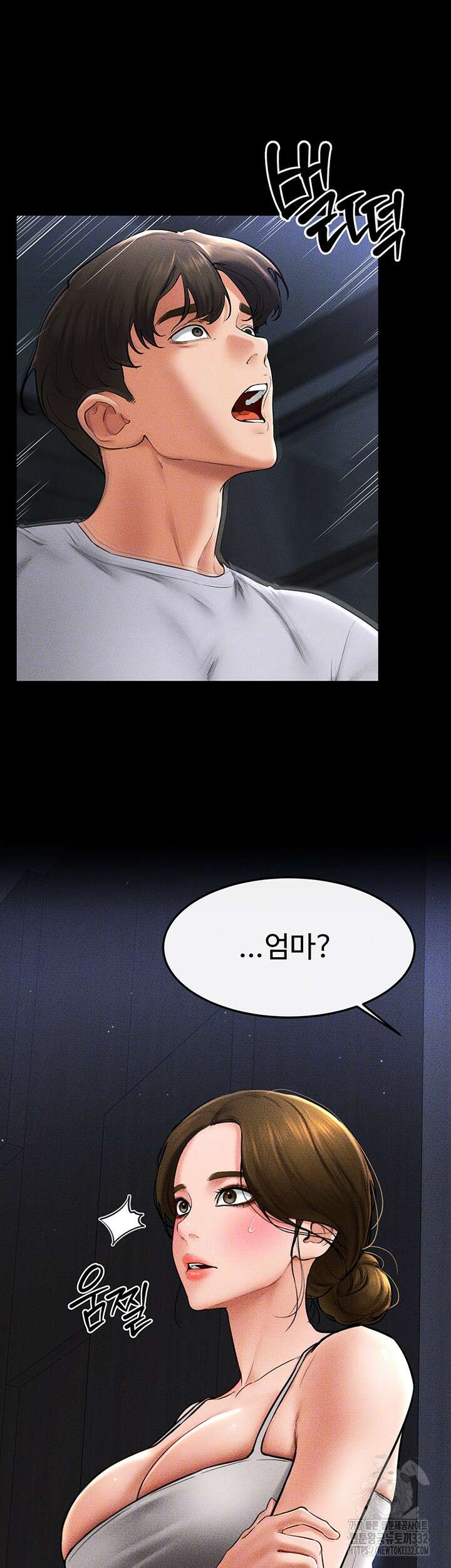 새 가족이 너무 잘해준다 14화 7